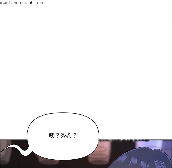 韩国漫画最强男人/天降奇迹韩漫_最强男人/天降奇迹-第62话在线免费阅读-韩国漫画-第137张图片