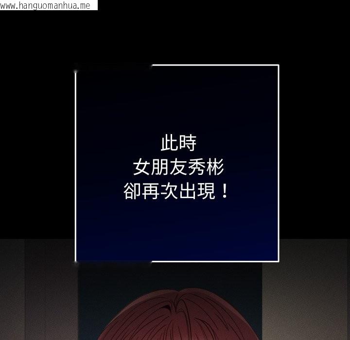 韩国漫画她们教会我的事/全员交往中韩漫_她们教会我的事/全员交往中-第16话在线免费阅读-韩国漫画-第161张图片