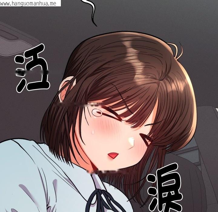 韩国漫画她们教会我的事/全员交往中韩漫_她们教会我的事/全员交往中-第19话在线免费阅读-韩国漫画-第27张图片