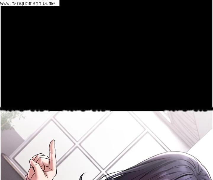 韩国漫画馆长是大野狼韩漫_馆长是大野狼-第1话-性爱道馆养成记在线免费阅读-韩国漫画-第198张图片