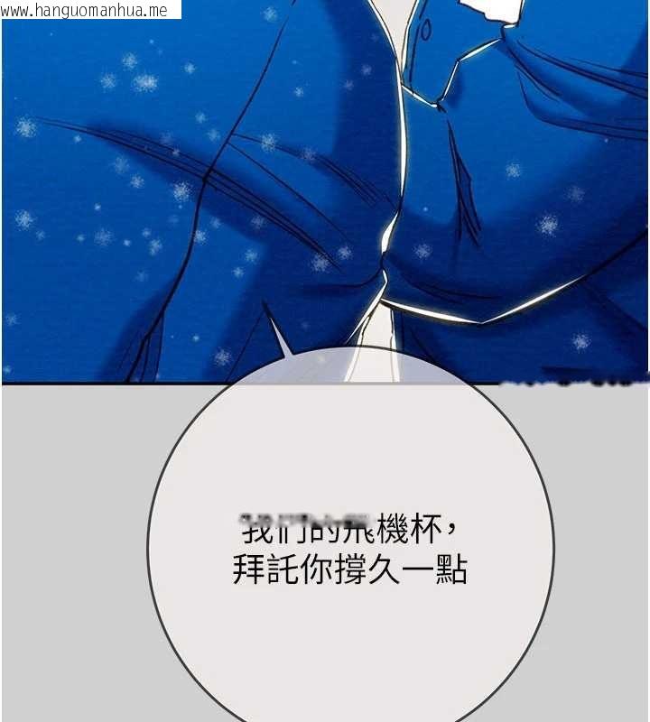 韩国漫画掠夺行动韩漫_掠夺行动-最终话-复仇的终点在线免费阅读-韩国漫画-第52张图片