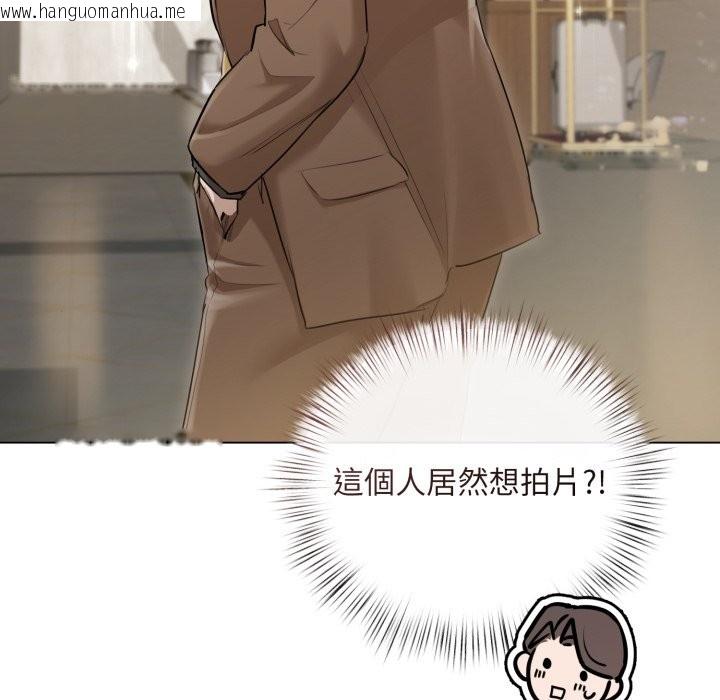 韩国漫画契约的代价/要命的契约韩漫_契约的代价/要命的契约-第14话在线免费阅读-韩国漫画-第72张图片