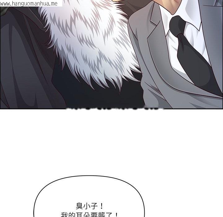 韩国漫画最强男人/天降奇迹韩漫_最强男人/天降奇迹-第58话在线免费阅读-韩国漫画-第109张图片