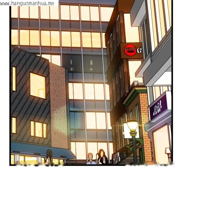 韩国漫画发小碰不得/强制催眠韩漫_发小碰不得/强制催眠-第104话在线免费阅读-韩国漫画-第117张图片