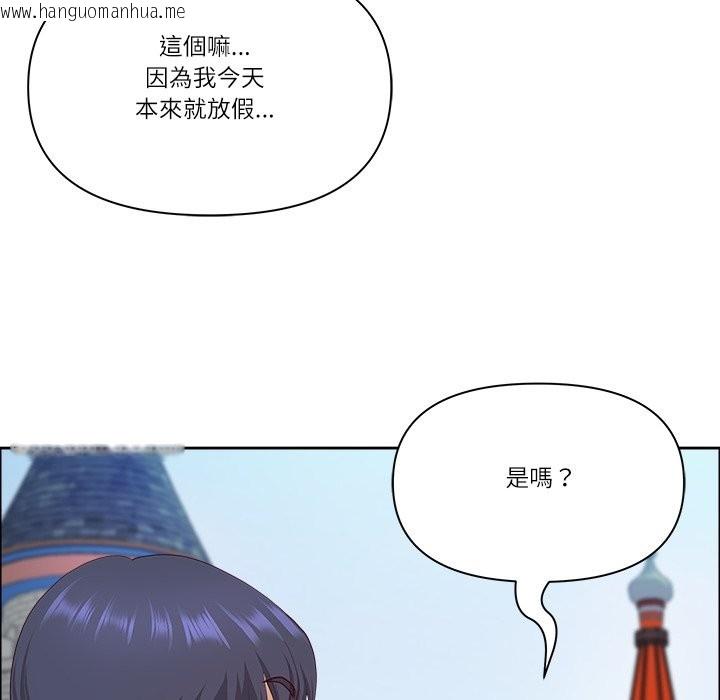 韩国漫画最强男人/天降奇迹韩漫_最强男人/天降奇迹-第61话在线免费阅读-韩国漫画-第82张图片