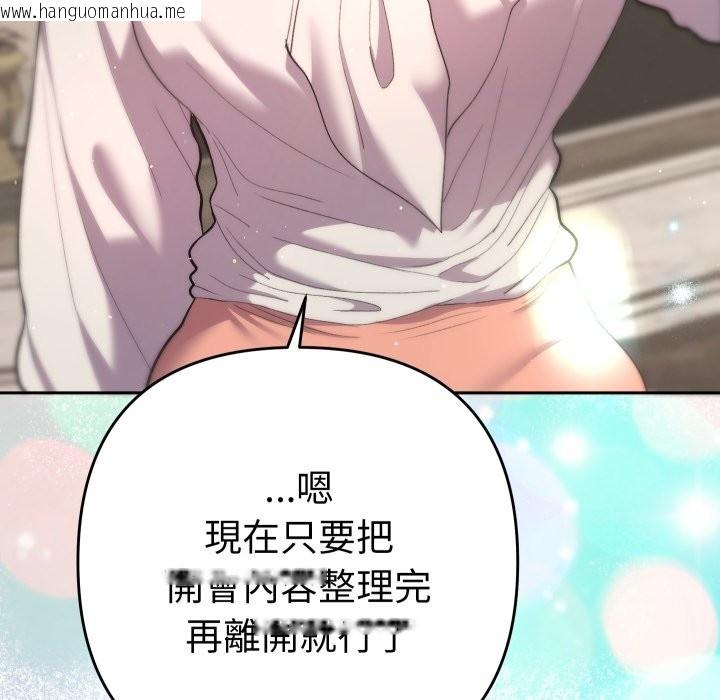 韩国漫画她们教会我的事/全员交往中韩漫_她们教会我的事/全员交往中-第17话在线免费阅读-韩国漫画-第16张图片