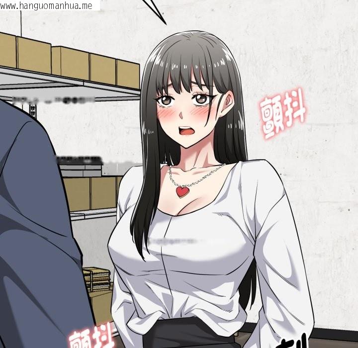 韩国漫画启动复仇系统/超真实征服游戏韩漫_启动复仇系统/超真实征服游戏-第9话在线免费阅读-韩国漫画-第152张图片