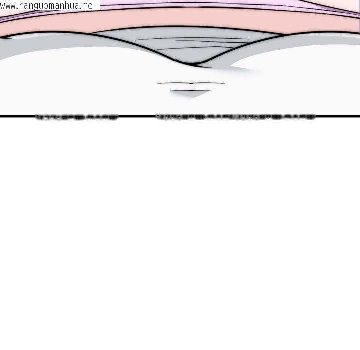 韩国漫画神雕闯都市/强雕：都市润女传说韩漫_神雕闯都市/强雕：都市润女传说-第24话在线免费阅读-韩国漫画-第113张图片