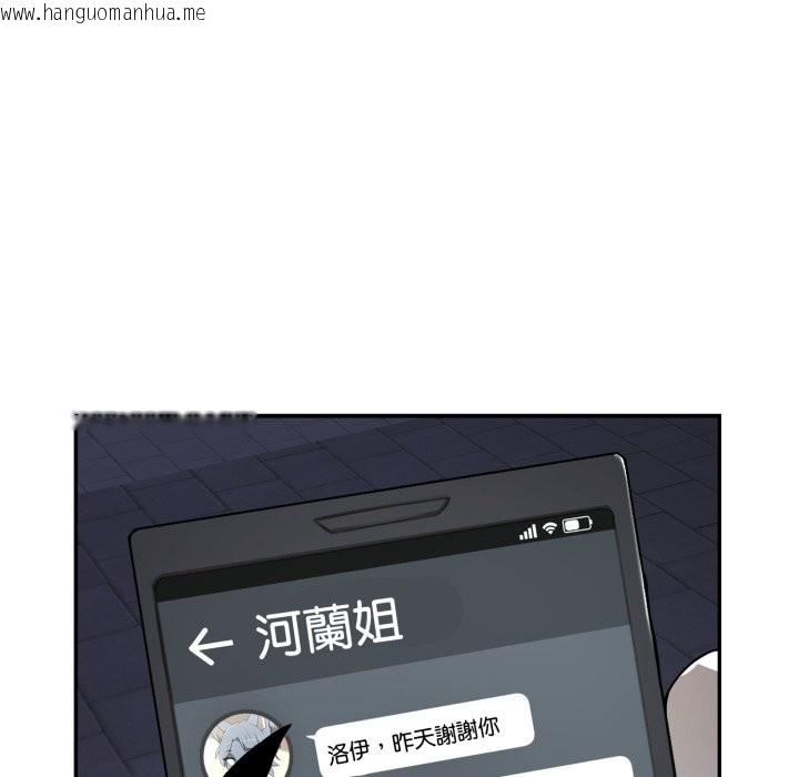 韩国漫画野兽的王国/野兽的乐章韩漫_野兽的王国/野兽的乐章-第11话在线免费阅读-韩国漫画-第26张图片