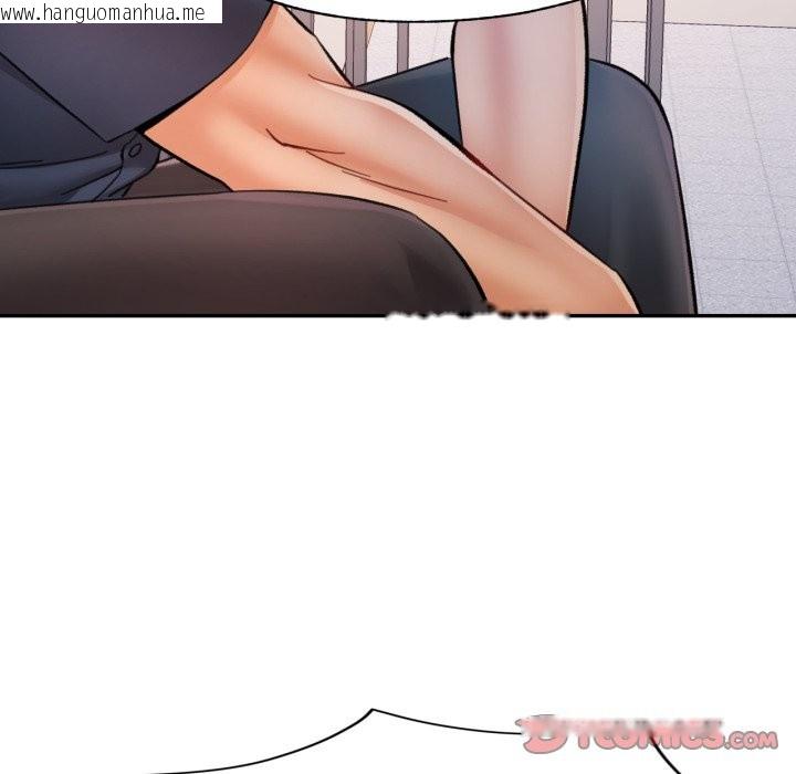 韩国漫画可以爱你吗/似曾相识的她韩漫_可以爱你吗/似曾相识的她-第91话在线免费阅读-韩国漫画-第9张图片