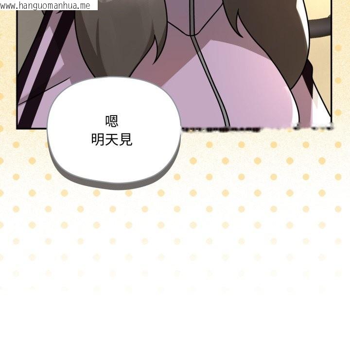 韩国漫画野兽的王国/野兽的乐章韩漫_野兽的王国/野兽的乐章-第11话在线免费阅读-韩国漫画-第18张图片