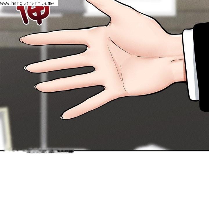 韩国漫画超导体觉醒/超导体大叔韩漫_超导体觉醒/超导体大叔-第24话在线免费阅读-韩国漫画-第137张图片