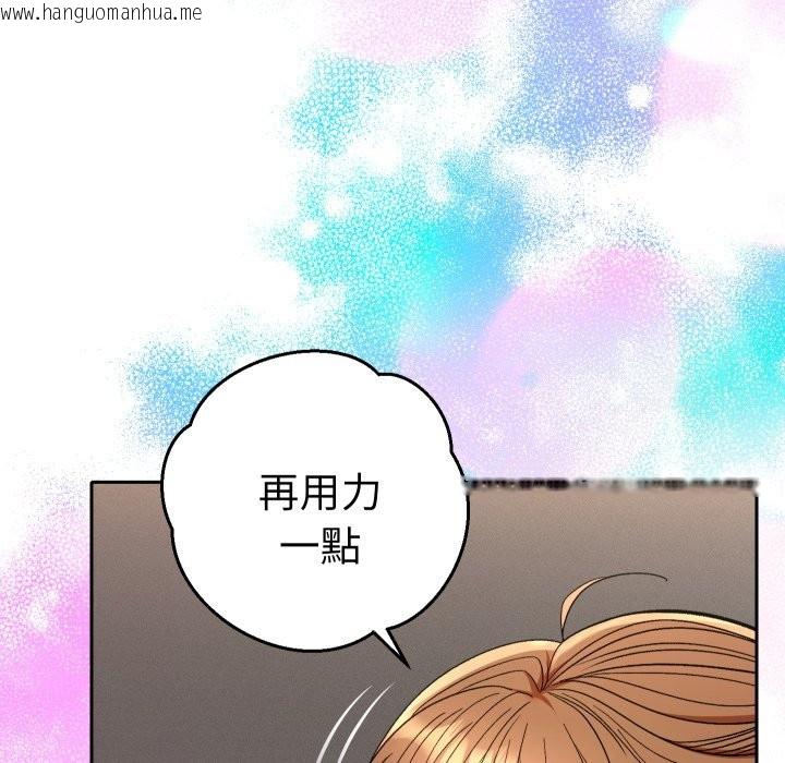 韩国漫画她们教会我的事/全员交往中韩漫_她们教会我的事/全员交往中-第16话在线免费阅读-韩国漫画-第22张图片