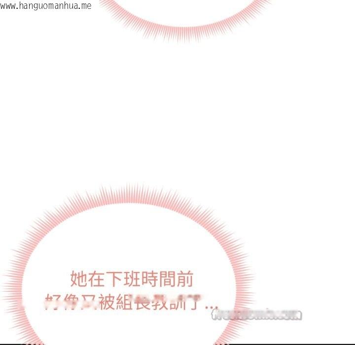 韩国漫画启动复仇系统/超真实征服游戏韩漫_启动复仇系统/超真实征服游戏-第9话在线免费阅读-韩国漫画-第196张图片