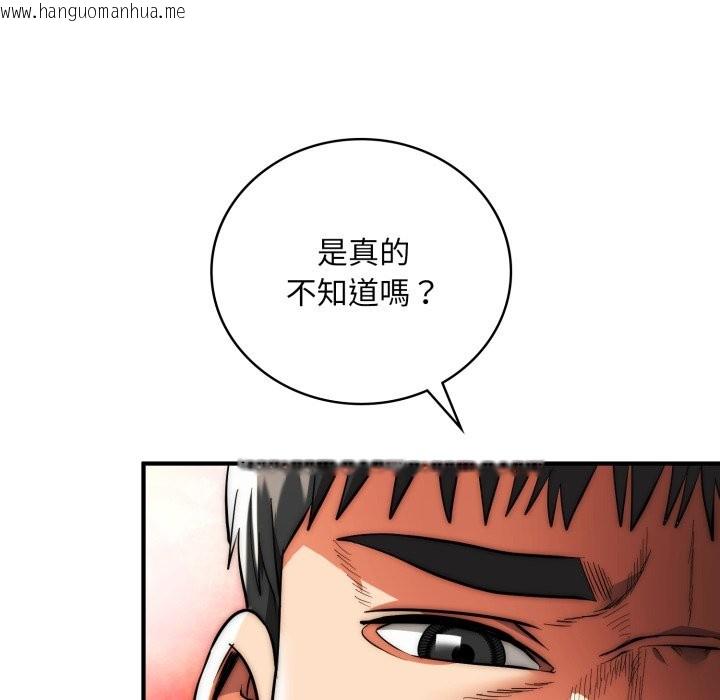 韩国漫画神雕闯都市/强雕：都市润女传说韩漫_神雕闯都市/强雕：都市润女传说-第28话在线免费阅读-韩国漫画-第11张图片