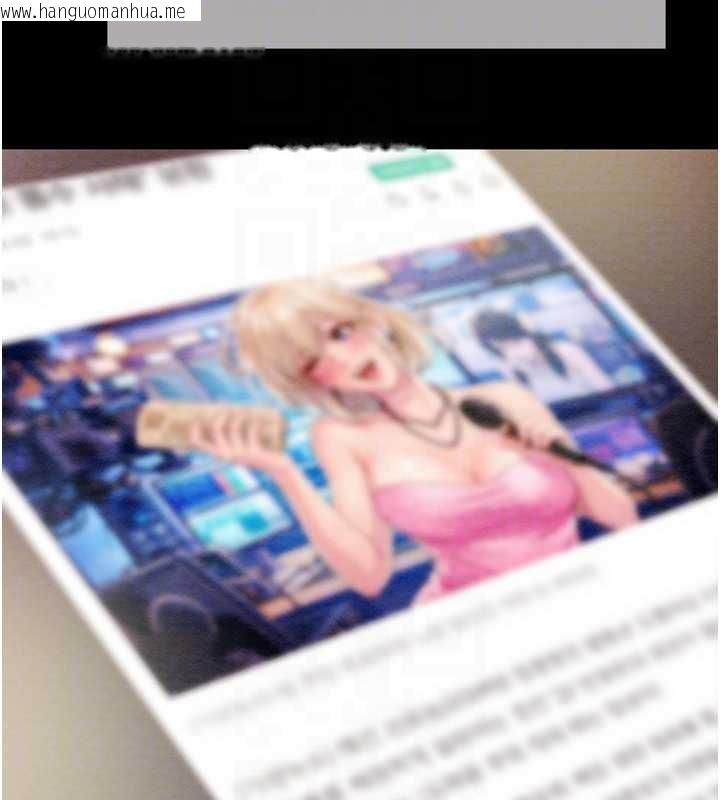 韩国漫画掠夺行动韩漫_掠夺行动-最终话-复仇的终点在线免费阅读-韩国漫画-第118张图片