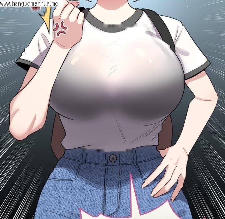 韩国漫画配角的生存任务韩漫_配角的生存任务-第51话在线免费阅读-韩国漫画-第115张图片