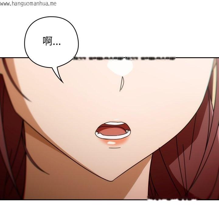 韩国漫画调教开关：第二季韩漫_调教开关：第二季-第22话在线免费阅读-韩国漫画-第145张图片