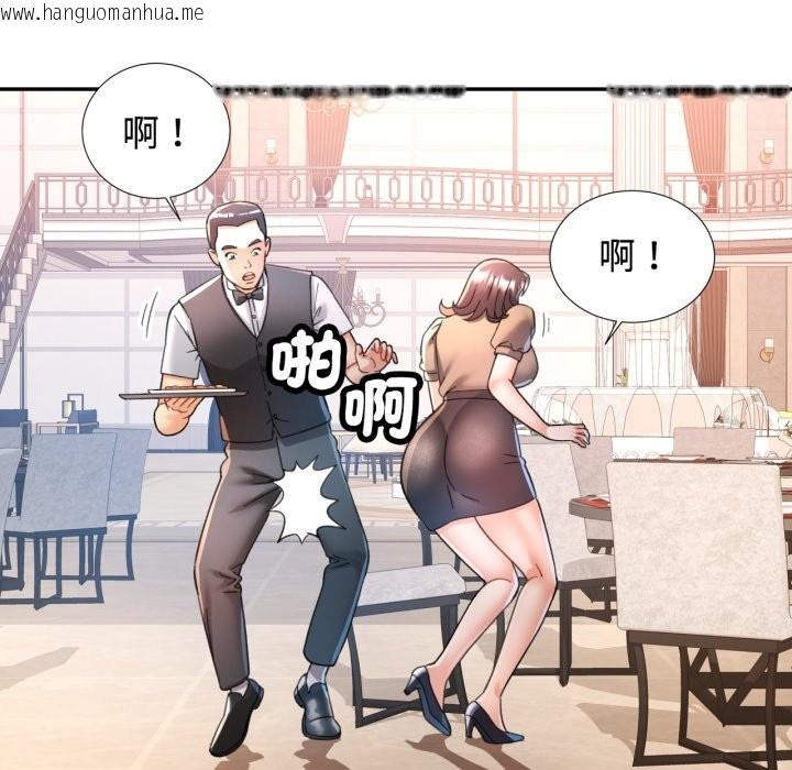 韩国漫画可以爱你吗/似曾相识的她韩漫_可以爱你吗/似曾相识的她-第91话在线免费阅读-韩国漫画-第49张图片