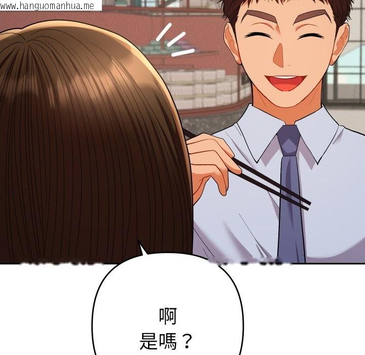 韩国漫画她们教会我的事/全员交往中韩漫_她们教会我的事/全员交往中-第17话在线免费阅读-韩国漫画-第161张图片