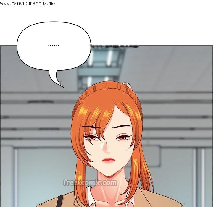 韩国漫画最强男人/天降奇迹韩漫_最强男人/天降奇迹-第58话在线免费阅读-韩国漫画-第126张图片