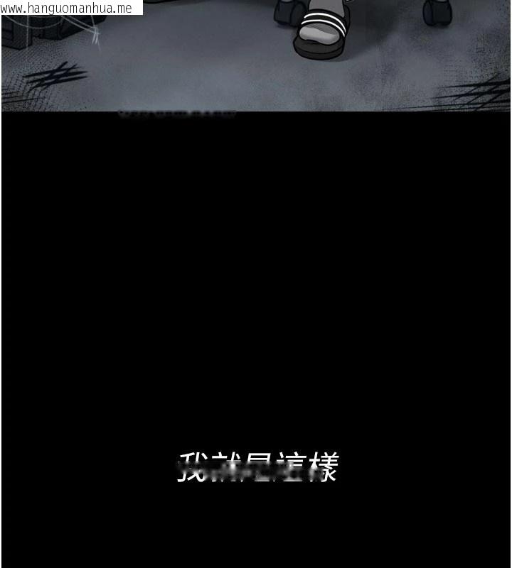 韩国漫画馆长是大野狼韩漫_馆长是大野狼-第1话-性爱道馆养成记在线免费阅读-韩国漫画-第34张图片