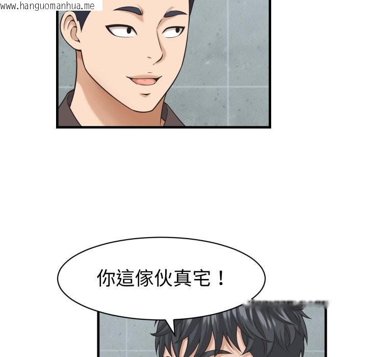 韩国漫画她们的夜晚属于我/与人妻有个秘密韩漫_她们的夜晚属于我/与人妻有个秘密-第28话在线免费阅读-韩国漫画-第116张图片