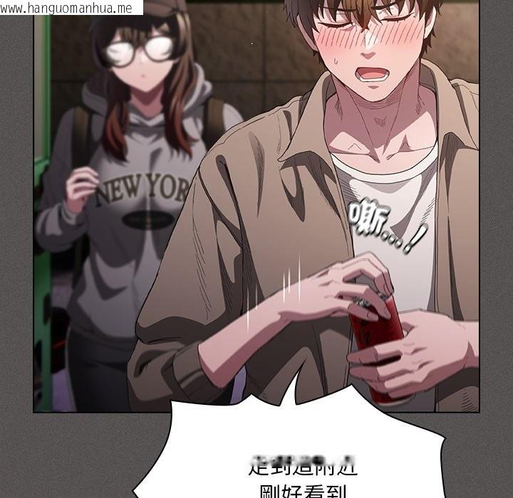 韩国漫画神圣陷阱/中了传教士的美人计韩漫_神圣陷阱/中了传教士的美人计-第32话在线免费阅读-韩国漫画-第123张图片