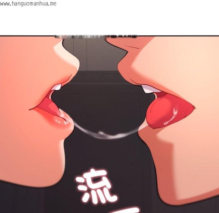 韩国漫画她们教会我的事/全员交往中韩漫_她们教会我的事/全员交往中-第19话在线免费阅读-韩国漫画-第50张图片