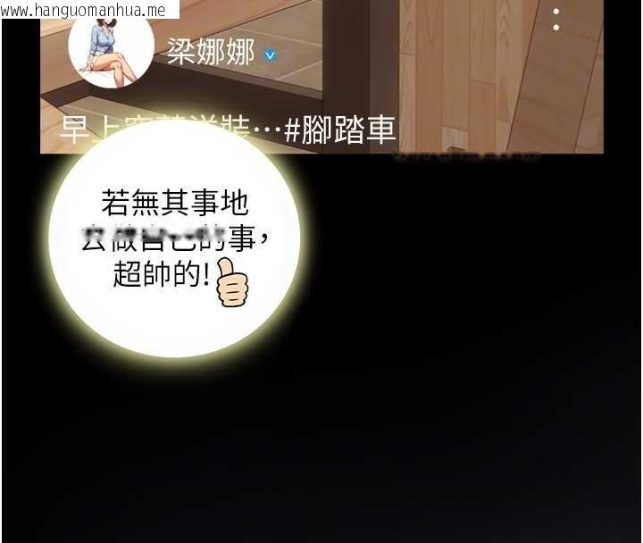 韩国漫画与生巨来韩漫_与生巨来-第12话-好怀念你的「技术」在线免费阅读-韩国漫画-第108张图片