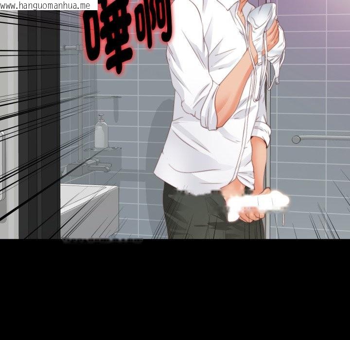 韩国漫画无法上色的关系/爱上弟子韩漫_无法上色的关系/爱上弟子-第13话在线免费阅读-韩国漫画-第88张图片