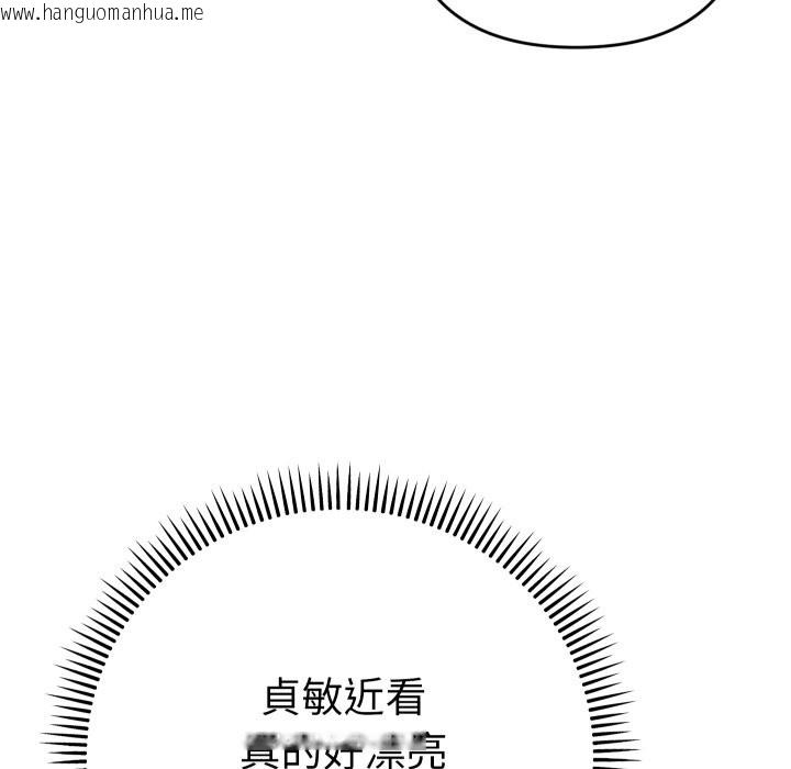 韩国漫画她们教会我的事/全员交往中韩漫_她们教会我的事/全员交往中-第18话在线免费阅读-韩国漫画-第46张图片