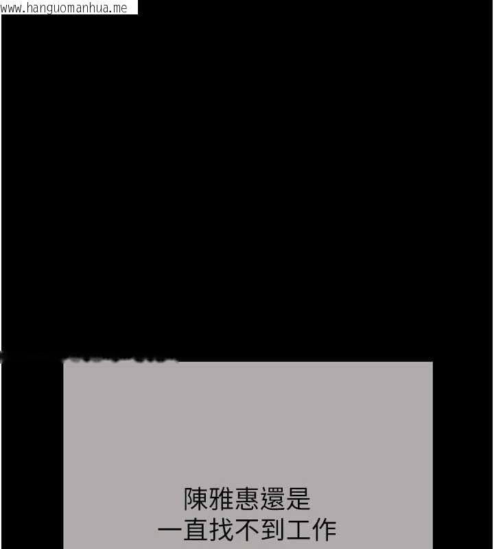 韩国漫画掠夺行动韩漫_掠夺行动-最终话-复仇的终点在线免费阅读-韩国漫画-第99张图片