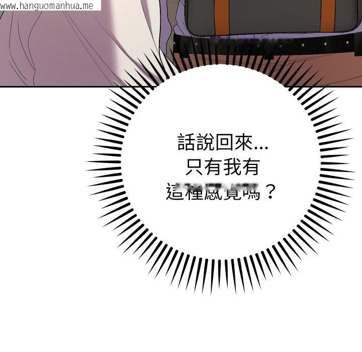 韩国漫画她们教会我的事/全员交往中韩漫_她们教会我的事/全员交往中-第17话在线免费阅读-韩国漫画-第131张图片