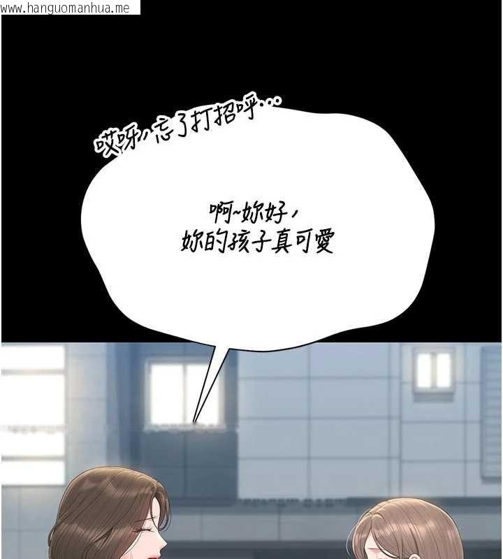 韩国漫画猎艳管理员韩漫_猎艳管理员-第29话-下部影片的女主角在线免费阅读-韩国漫画-第170张图片