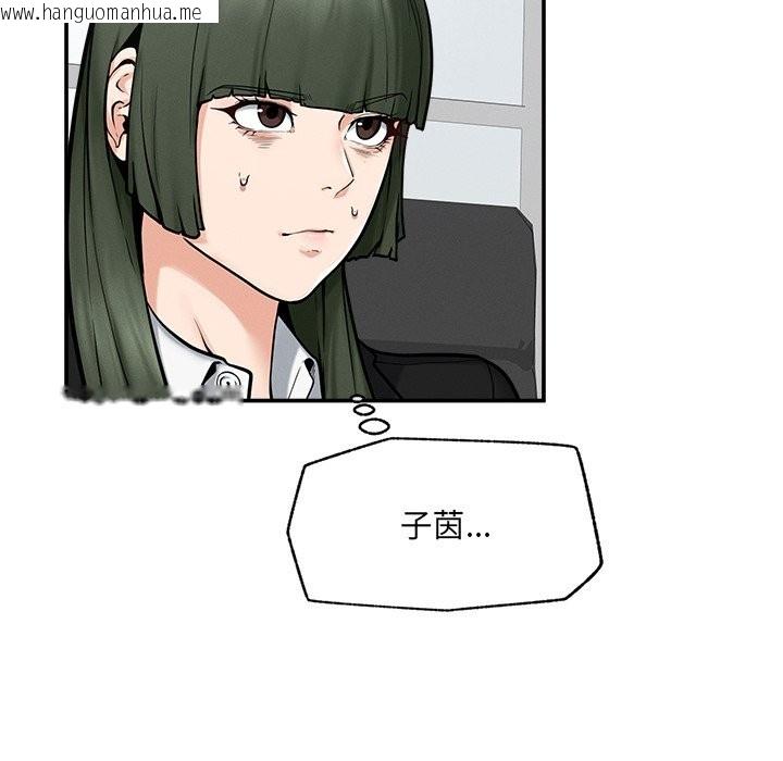 韩国漫画超导体觉醒/超导体大叔韩漫_超导体觉醒/超导体大叔-第24话在线免费阅读-韩国漫画-第95张图片