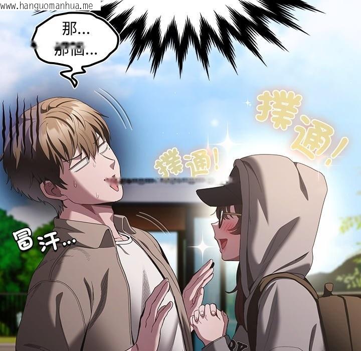 韩国漫画神圣陷阱/中了传教士的美人计韩漫_神圣陷阱/中了传教士的美人计-第32话在线免费阅读-韩国漫画-第27张图片