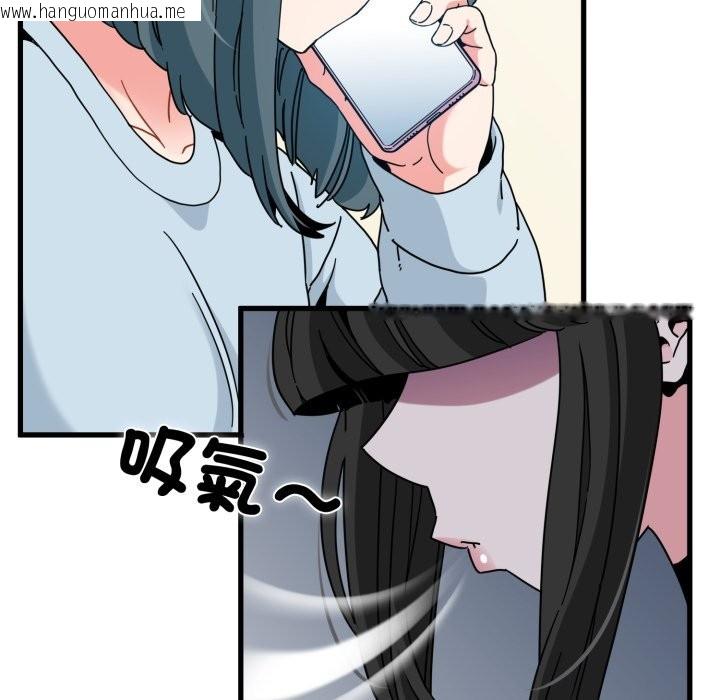 韩国漫画发小碰不得/强制催眠韩漫_发小碰不得/强制催眠-第106话在线免费阅读-韩国漫画-第119张图片