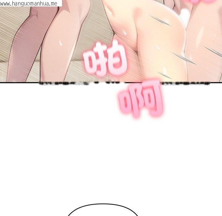 韩国漫画夫妇游戏/夫妇挑战赛韩漫_夫妇游戏/夫妇挑战赛-第65话在线免费阅读-韩国漫画-第128张图片