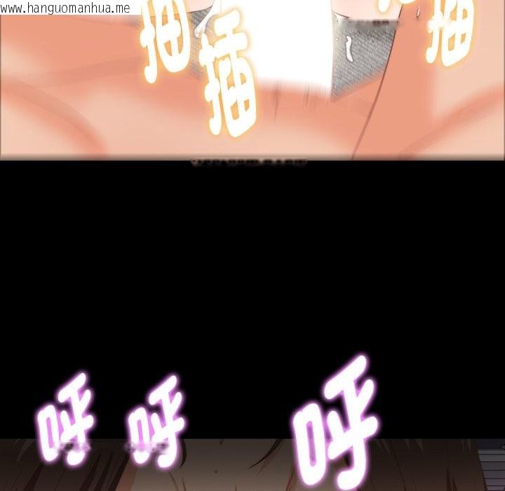 韩国漫画无法上色的关系/爱上弟子韩漫_无法上色的关系/爱上弟子-第13话在线免费阅读-韩国漫画-第73张图片