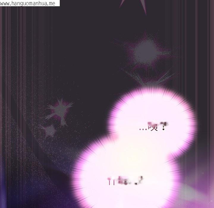 韩国漫画男人稀缺的异世界/当前女友变成异世界独裁者韩漫_男人稀缺的异世界/当前女友变成异世界独裁者-第22话在线免费阅读-韩国漫画-第163张图片