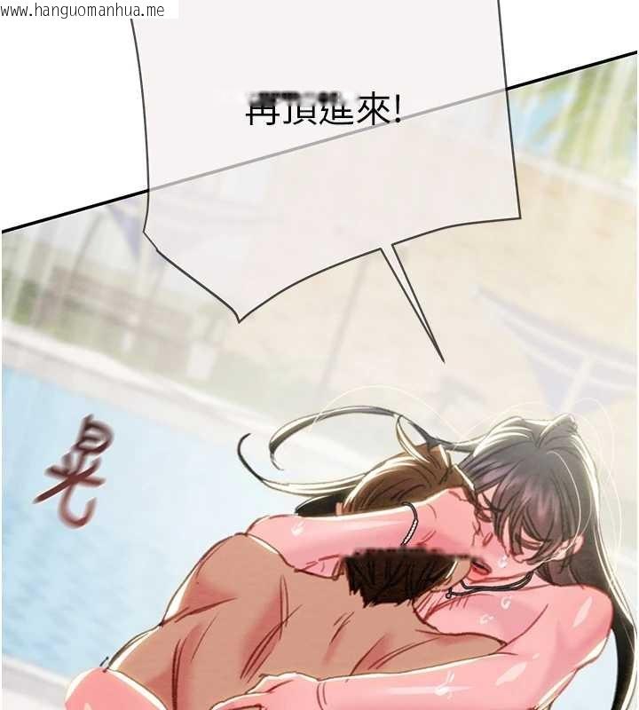 韩国漫画掠夺行动韩漫_掠夺行动-最终话-复仇的终点在线免费阅读-韩国漫画-第246张图片