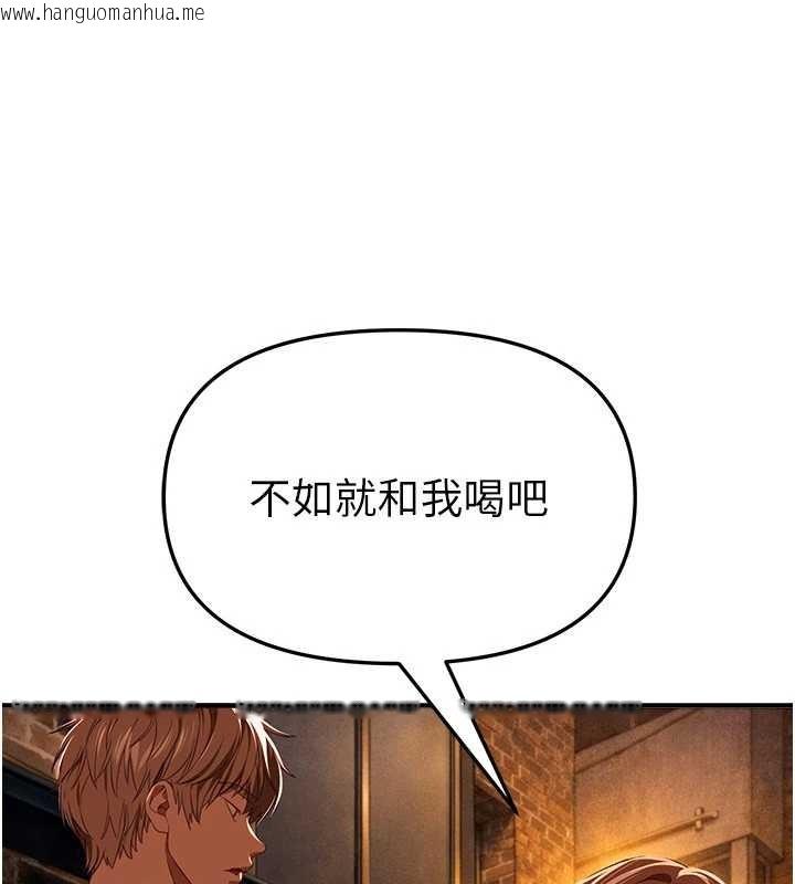 韩国漫画Beautiful-Days韩漫_Beautiful-Days-第69话-在KTV色色的清纯女大生在线免费阅读-韩国漫画-第13张图片