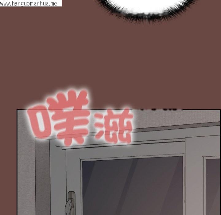 韩国漫画校花的双面生活韩漫_校花的双面生活-第26话在线免费阅读-韩国漫画-第49张图片