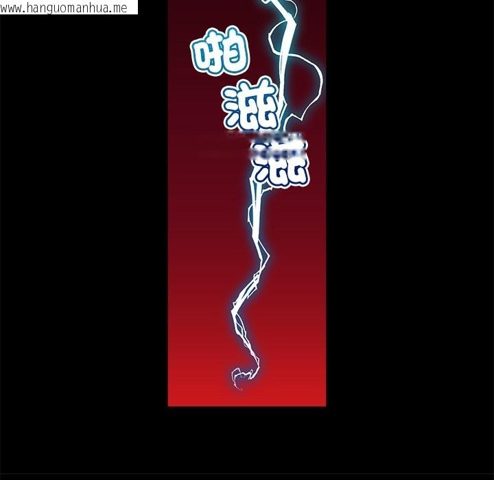 韩国漫画超导体觉醒/超导体大叔韩漫_超导体觉醒/超导体大叔-第23话在线免费阅读-韩国漫画-第114张图片