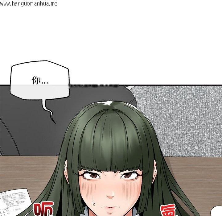 韩国漫画超导体觉醒/超导体大叔韩漫_超导体觉醒/超导体大叔-第26话在线免费阅读-韩国漫画-第136张图片