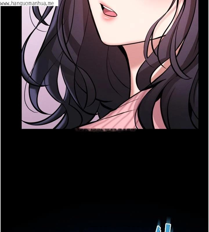 韩国漫画馆长是大野狼韩漫_馆长是大野狼-第1话-性爱道馆养成记在线免费阅读-韩国漫画-第259张图片