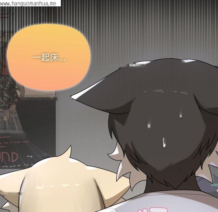 韩国漫画野兽的王国/野兽的乐章韩漫_野兽的王国/野兽的乐章-第10话在线免费阅读-韩国漫画-第191张图片