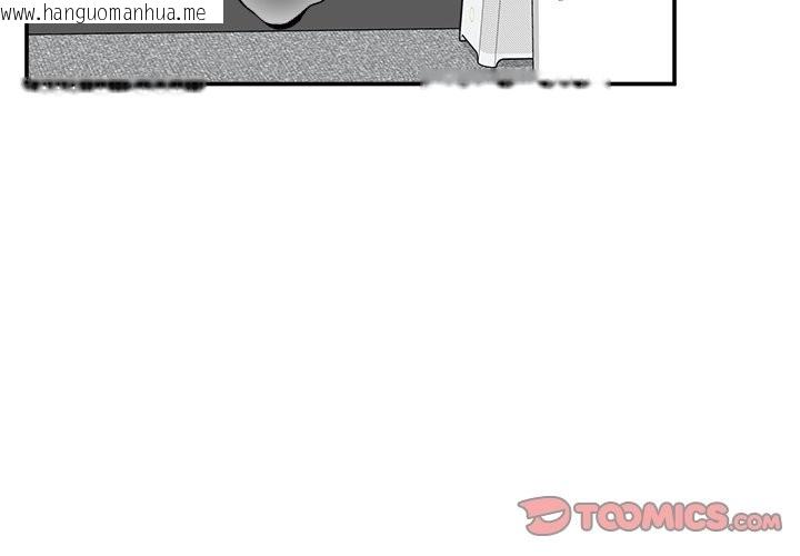 韩国漫画超导体觉醒/超导体大叔韩漫_超导体觉醒/超导体大叔-第26话在线免费阅读-韩国漫画-第3张图片