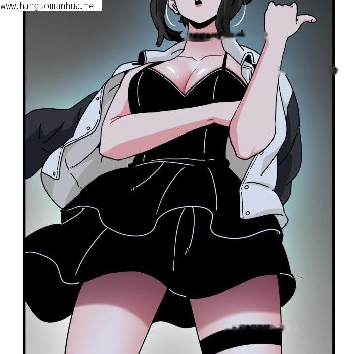 韩国漫画发小碰不得/强制催眠韩漫_发小碰不得/强制催眠-第105话在线免费阅读-韩国漫画-第22张图片